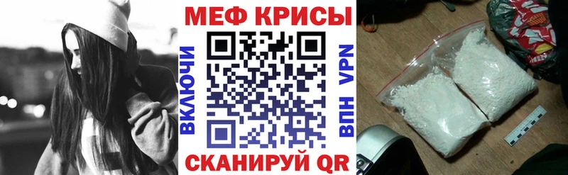 Мефедрон mephedrone  omg   Торжок 