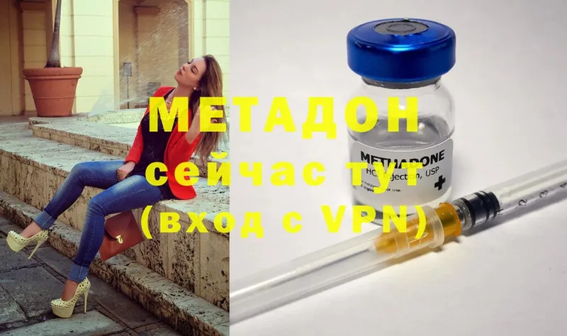 shop телеграм  Торжок  МЕТАДОН methadone 