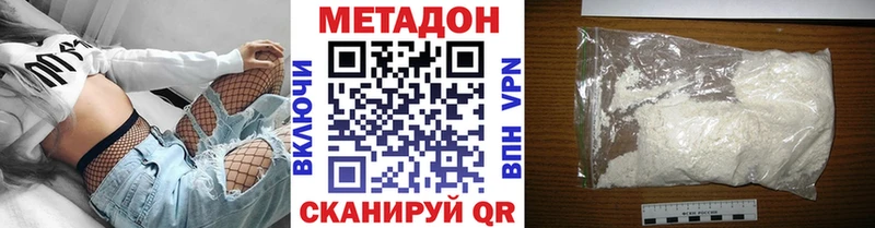 МЕТАДОН мёд  как найти наркотики  Торжок 