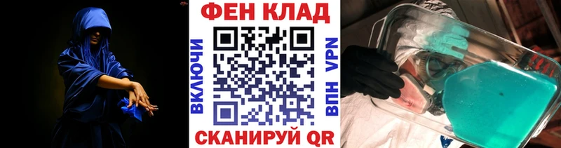 цена   Торжок  МЕТАМФЕТАМИН мет 