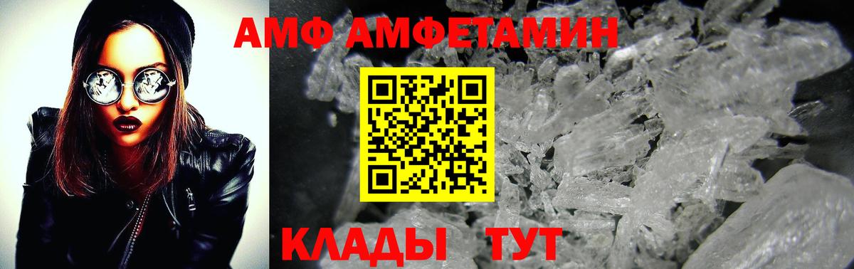 МЕТАМФЕТАМИН Methamphetamine Торжок