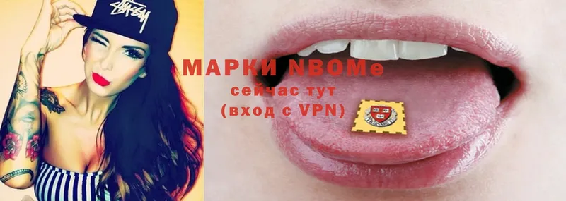 Марки NBOMe 1,8мг  OMG зеркало  Торжок 