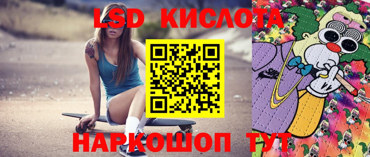 Марки 25I-NBOMe 1,8мг  купить наркоту  Наркотические марки  Марки 25I-NBOMe 1,8мг  Торжок 