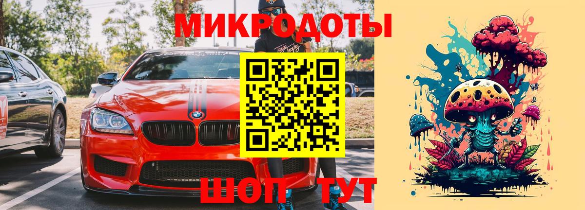 Псилоцибиновые грибы мицелий  Вход с VPN  Торжок 