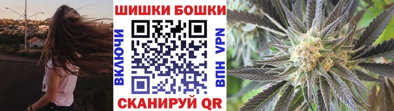 наркошоп  Торжок  Каннабис Amnesia 