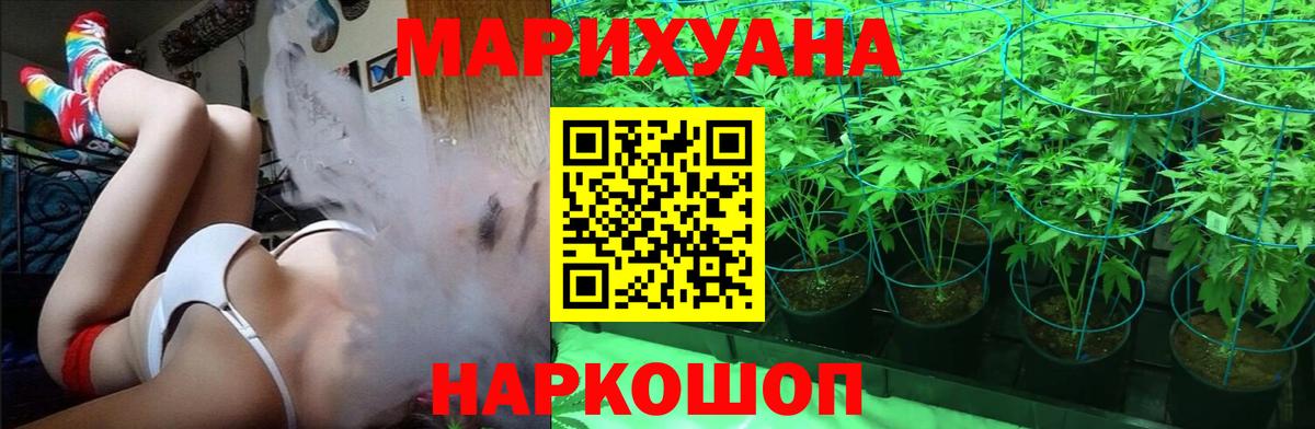 Каннабис THC 21%  Бошки марихуана конопля  Торжок  Бошки марихуана Ganja  Канабис Ganja 